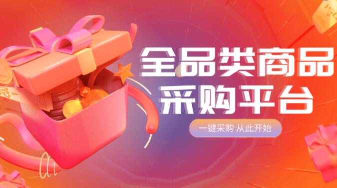 快手咋买100个赞 - 快手24小时自助下单平台网站，1元涨100粉抖音