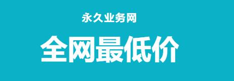 快手赞自助下单平台10个 - 快手秒刷播放免费，1元涨100粉微信支付